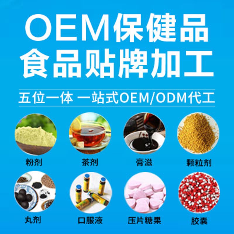 河南保健品：传统与现代的结合