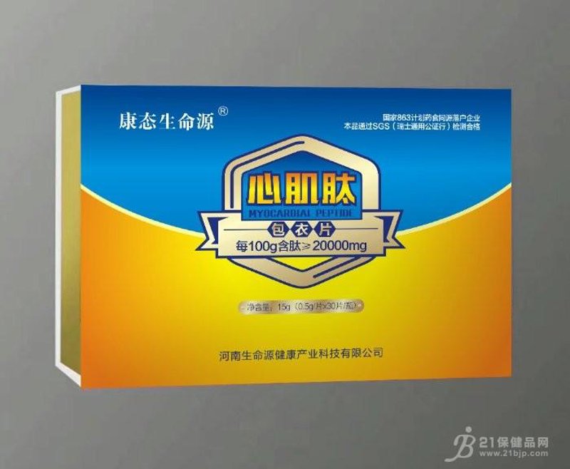 保健食品生产：从原材料选择到成品出厂全流程解析